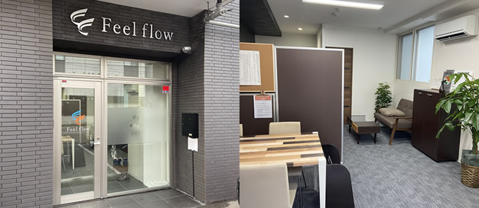 フィールフローは、不動産のセレクトショップでありネットショップです。